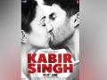 'Kabir Singh' is Australia's highest grossing Indian film - Hindi News | 'Kabir Singh' is Australia's highest grossing Indian film | Latest entertainment News at Lokmattimes.com