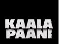 Gripping survival drama 'Kaala Paani' to showcase journey through Andaman & Nicobar Islands - Hindi News | Gripping survival drama 'Kaala Paani' to showcase journey through Andaman & Nicobar Islands | Latest international News at Lokmattimes.com