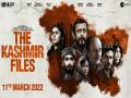 'The Kashmir Files' to release in Israel on April 28 - Hindi News | 'The Kashmir Files' to release in Israel on April 28 | Latest entertainment News at Lokmattimes.com