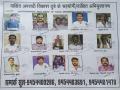 Kanpur Police release pictures of accomplices of Vikas Dubey - Hindi News | Kanpur Police release pictures of accomplices of Vikas Dubey | Latest national News at Lokmattimes.com