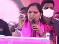 BJP helps defaulters who defraud banks for thousands of crores: TRS MLC Kavitha - Hindi News | BJP helps defaulters who defraud banks for thousands of crores: TRS MLC Kavitha | Latest national News at Lokmattimes.com