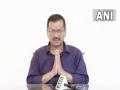 Forcing EC to cancel MCD polls weakens its role, says Arvind Kejriwal appeals to PM with folded hands - Hindi News | Forcing EC to cancel MCD polls weakens its role, says Arvind Kejriwal appeals to PM with folded hands | Latest national News at Lokmattimes.com