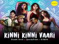 Jamie Lever, Krishna Shroff, Jannat Zubair feature in 'Kinni Kinni Vaari' song - Hindi News | Jamie Lever, Krishna Shroff, Jannat Zubair feature in 'Kinni Kinni Vaari' song | Latest maharashtra News at Lokmattimes.com