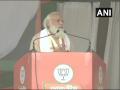 TMC breaking all records of corruption, harassment: PM Modi - Hindi News | TMC breaking all records of corruption, harassment: PM Modi | Latest national News at Lokmattimes.com