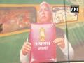 Poster targeting Lalu Prasad over fodder scam, surfaces in Patna - Hindi News | Poster targeting Lalu Prasad over fodder scam, surfaces in Patna | Latest politics News at Lokmattimes.com
