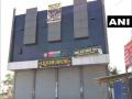 Liquor shops in Indore remain closed despite nod from MP govt - Hindi News | Liquor shops in Indore remain closed despite nod from MP govt | Latest national News at Lokmattimes.com