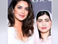 Priyanka sends b'day wishes to Malala: 'Be blessed with the best' - Hindi News | Priyanka sends b'day wishes to Malala: 'Be blessed with the best' | Latest international News at Lokmattimes.com