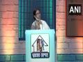 WB CM Mamata Banerjee launches doorstep ration delivery scheme - Hindi News | WB CM Mamata Banerjee launches doorstep ration delivery scheme | Latest national News at Lokmattimes.com