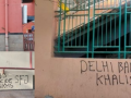 SFJ handler Pannun promised $7000 to accused for defacing walls of Delhi Metro stations - Hindi News | SFJ handler Pannun promised $7000 to accused for defacing walls of Delhi Metro stations | Latest national News at Lokmattimes.com