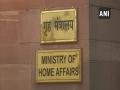 MHA sanctions 3 additional branches of NIA at Imphal, Chennai and Ranchi - Hindi News | MHA sanctions 3 additional branches of NIA at Imphal, Chennai and Ranchi | Latest national News at Lokmattimes.com