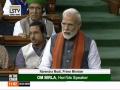 PM Modi announces constitution of Ram Temple trust - Hindi News | PM Modi announces constitution of Ram Temple trust | Latest national News at Lokmattimes.com