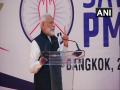 India has rid itself of a big factor that sowed seeds of terrorism and separatism: PM Modi - Hindi News | India has rid itself of a big factor that sowed seeds of terrorism and separatism: PM Modi | Latest international News at Lokmattimes.com