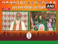 Bengal voting for change, there is yearning for peace, security, development: PM Modi - Hindi News | Bengal voting for change, there is yearning for peace, security, development: PM Modi | Latest politics News at Lokmattimes.com