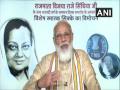 Law against triple talaq takes forward Rajmata Scindia's vision of women empowerment: PM Modi - Hindi News | Law against triple talaq takes forward Rajmata Scindia's vision of women empowerment: PM Modi | Latest national News at Lokmattimes.com