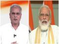 PM Modi extends birthday greeting to Chhattisgarh CM Bhupesh Baghel - Hindi News | PM Modi extends birthday greeting to Chhattisgarh CM Bhupesh Baghel | Latest national News at Lokmattimes.com