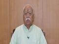 RSS chief Mohan Bhagwat expresses grief on Lata Mangeshkar's death - Hindi News | RSS chief Mohan Bhagwat expresses grief on Lata Mangeshkar's death | Latest maharashtra News at Lokmattimes.com