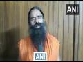Pranab Mukherjee's demise an irreparable loss for the country: Yoga guru Ramdev - Hindi News | Pranab Mukherjee's demise an irreparable loss for the country: Yoga guru Ramdev | Latest national News at Lokmattimes.com