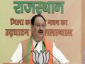 Which country is Rahul Gandhi representing India or Pakistan, asks Nadda - Hindi News | Which country is Rahul Gandhi representing India or Pakistan, asks Nadda | Latest politics News at Lokmattimes.com