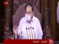 M Venkaiah Naidu announces retirement of 11 Rajya Sabha members - Hindi News | M Venkaiah Naidu announces retirement of 11 Rajya Sabha members | Latest national News at Lokmattimes.com
