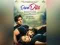 Another Superhit Remake from South 'Dear Dia' is Set to Strike a Chord - Hindi News | Another Superhit Remake from South 'Dear Dia' is Set to Strike a Chord | Latest business News at Lokmattimes.com