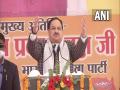 'Inko aaram do, Yogi ji ko kaam do': Nadda fires fresh salvo at Akhilesh Yadav - Hindi News | 'Inko aaram do, Yogi ji ko kaam do': Nadda fires fresh salvo at Akhilesh Yadav | Latest national News at Lokmattimes.com