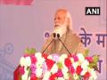 Have brought love of 130 crore Indians for you: PM Modi tells Matua community in Bangladesh - Hindi News | Have brought love of 130 crore Indians for you: PM Modi tells Matua community in Bangladesh | Latest international News at Lokmattimes.com