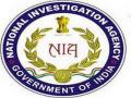 NIA arrests 2 LeT terrorists in Darbhanga blast case - Hindi News | NIA arrests 2 LeT terrorists in Darbhanga blast case | Latest national News at Lokmattimes.com