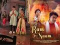 RR Films launched Ram Se Nam music video featuring Risita Roy - Hindi News | RR Films launched Ram Se Nam music video featuring Risita Roy | Latest business News at Lokmattimes.com