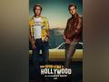 'Once Upon a Time in Hollywood,' 'Sideways' set to screen at Lexus culinary drive-in event - Hindi News | 'Once Upon a Time in Hollywood,' 'Sideways' set to screen at Lexus culinary drive-in event | Latest entertainment News at Lokmattimes.com