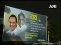 Posters stating Ajit Pawar 'future CM' put up in Maharashtra - Hindi News | Posters stating Ajit Pawar 'future CM' put up in Maharashtra | Latest national News at Lokmattimes.com