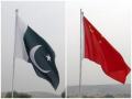 Pakistan, China sign agreement to develop Sindh, Hubei as sister provinces - Hindi News | Pakistan, China sign agreement to develop Sindh, Hubei as sister provinces | Latest international News at Lokmattimes.com