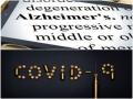 Study suggests Alzheimer's, COVID-19 share genetic risk factor - Hindi News | Study suggests Alzheimer's, COVID-19 share genetic risk factor | Latest technology News at Lokmattimes.com