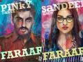 Parineeti, Arjun introduce each other's characters from 'Sandeep Aur Pinky Faraar' - Hindi News | Parineeti, Arjun introduce each other's characters from 'Sandeep Aur Pinky Faraar' | Latest entertainment News at Lokmattimes.com