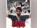 'Kabir Singh' becomes 3rd highest grosser of 2019 - Hindi News | 'Kabir Singh' becomes 3rd highest grosser of 2019 | Latest entertainment News at Lokmattimes.com