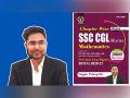 'SSC CGL Chapter Wise' becomes no. 1 bestseller book on e-commerce platform- Amazon - Hindi News | 'SSC CGL Chapter Wise' becomes no. 1 bestseller book on e-commerce platform- Amazon | Latest business News at Lokmattimes.com