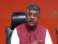 Comprehensive legislation on data privacy under formulation: Prasad - Hindi News | Comprehensive legislation on data privacy under formulation: Prasad | Latest national News at Lokmattimes.com