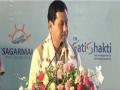 Assam: Sarbananda Sonowal visits Goalpara to assess developmental projects - Hindi News | Assam: Sarbananda Sonowal visits Goalpara to assess developmental projects | Latest national News at Lokmattimes.com