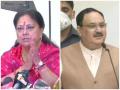 Vasundhra Raje meets Nadda - Hindi News | Vasundhra Raje meets Nadda | Latest politics News at Lokmattimes.com