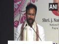 G Kishan Reddy says PM Modi created connectivity with regional parties that ensure smooth governance - Hindi News | G Kishan Reddy says PM Modi created connectivity with regional parties that ensure smooth governance | Latest national News at Lokmattimes.com