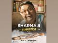 Rishi Kapoor's last film 'Sharmaji Namkeen' to be out on March 31 - Hindi News | Rishi Kapoor's last film 'Sharmaji Namkeen' to be out on March 31 | Latest entertainment News at Lokmattimes.com