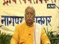 India never discriminates, helping other countries with medicines in fight against COVID-19: Mohan Bhagwat - Hindi News | India never discriminates, helping other countries with medicines in fight against COVID-19: Mohan Bhagwat | Latest national News at Lokmattimes.com