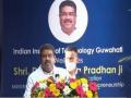 Dharmendra Pradhan inaugurates centres for nano technology, Indian Knowledge System at IIT Guwahati - Hindi News | Dharmendra Pradhan inaugurates centres for nano technology, Indian Knowledge System at IIT Guwahati | Latest national News at Lokmattimes.com