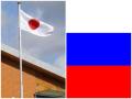 Tokyo issues protest to Moscow over alleged airspace violation by Russian plane - Hindi News | Tokyo issues protest to Moscow over alleged airspace violation by Russian plane | Latest international News at Lokmattimes.com
