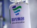 COVID-19: WHO approves emergency use of China's Sinopharm COVID-19 vaccine - Hindi News | COVID-19: WHO approves emergency use of China's Sinopharm COVID-19 vaccine | Latest international News at Lokmattimes.com