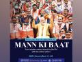 PM Modi invites citizens to share views for 'Mann ki Baat' on Dec 26 - Hindi News | PM Modi invites citizens to share views for 'Mann ki Baat' on Dec 26 | Latest national News at Lokmattimes.com
