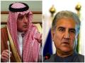 Pakistan attempts to mend its relationship with Saudi Arabia - Hindi News | Pakistan attempts to mend its relationship with Saudi Arabia | Latest international News at Lokmattimes.com