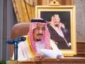 Saudi King urges G20 to take responsibility for funding COVID-19 treatment research - Hindi News | Saudi King urges G20 to take responsibility for funding COVID-19 treatment research | Latest international News at Lokmattimes.com