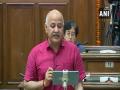 Delhi budget: We aim for 'Singapore-level' per capita income by 2047, says Sisodia - Hindi News | Delhi budget: We aim for 'Singapore-level' per capita income by 2047, says Sisodia | Latest national News at Lokmattimes.com