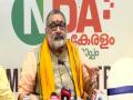 Kerala polls: Giriraj Singh terms Vijayan regime as 'commission govt' - Hindi News | Kerala polls: Giriraj Singh terms Vijayan regime as 'commission govt' | Latest national News at Lokmattimes.com