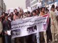 Anti-Pak rallies in Afghanistan against airstrikes on Afghan soil - Hindi News | Anti-Pak rallies in Afghanistan against airstrikes on Afghan soil | Latest international News at Lokmattimes.com